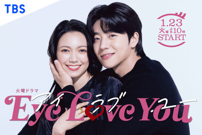 「Eye Love You」二階堂ふみとのケミが話題！チェ・ジョンヒョプの魅力にひたる3作品 画像