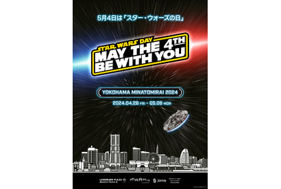 横浜・みなとみらいが「スター・ウォーズ」に染まる　4月26日からプロモーション 画像