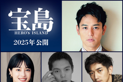 妻夫木聡＆広瀬すず＆窪田正孝＆永山瑛太、『るろ剣』大友啓史監督と『宝島』実写映画化 画像