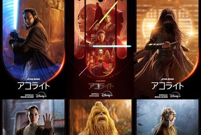 イ・ジョンジェら最強のジェダイがライトセーバーかざす「スター・ウォーズ：アコライト」キャラポス 画像