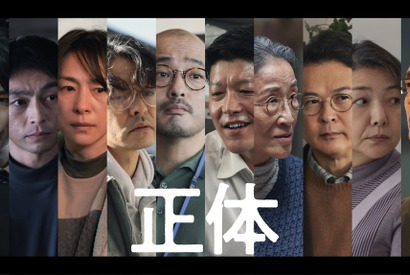 前田公輝＆松重豊ら『正体』出演 “逃亡犯”横浜流星の運命を左右する人物に 画像