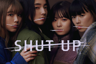 仁村紗和の新人賞ほか「SHUT UP」アジアコンテンツ＆グローバル OTTアワード3部門にノミネート 画像