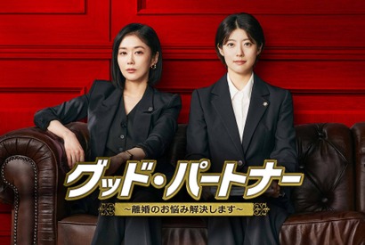 知性と度胸で難題に立ち向かう！いま注目、異色の女性弁護士が活躍する韓国ドラマ3選 画像