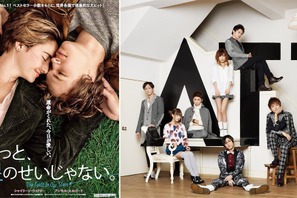 「AAA」、ハリウッド映画と初のコラボに歓喜！「大事な人を想いながら…」 画像