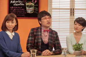 TOKIO山口達也が「男子失恋カフェ」をオープン!? 画像