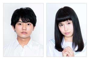 「となりの関くんとるみちゃんの事象」実写ドラマにフレッシュな2人が主演決定 画像