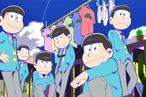 「おそ松さん」テレビアニメ化が決定　「おそ松くん」大人になった姿を描く 画像