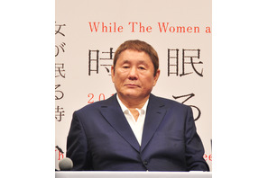 ビートたけし、自身の監督作以外では12年ぶり映画主演！　「勉強になった」 画像