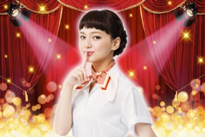 多部未華子、コメディエンヌぶり開花！『あやしい彼女』予告編＆主題歌解禁 画像