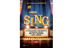 レディー・ガガを動物たちが熱唱!? マシュー・マコノヒーら豪華キャスト『SING』公開決定！ 画像