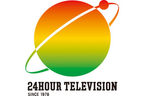 「NEWS」、「24時間テレビ」メインパーソナリティーに！ 4人になり初の挑戦 画像