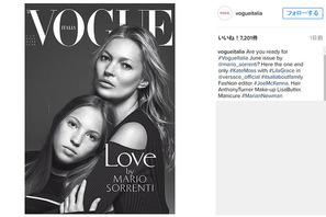 ケイト・モス、娘と一緒に伊版「VOGUE」誌表紙を飾る 画像