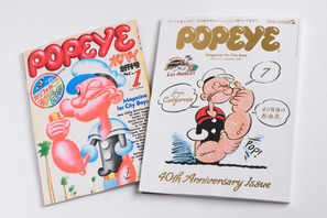 「POPEYE」40周年記念号、創刊号の復刻版が丸ごと付録に！ 画像