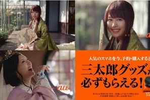 菜々緒のドS“乙ちゃん”に有村架純の小悪魔“かぐちゃん”…キャラ全開の新CM到着 画像