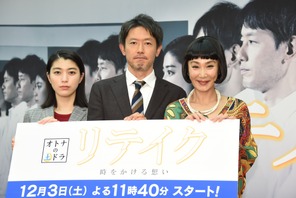 “ボス感”丸出しの浅野温子、会見で筒井道隆＆成海璃子を一喝！ 画像