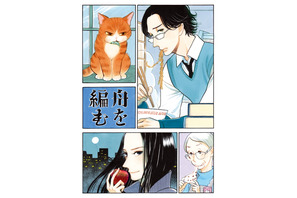 櫻井孝宏＆神谷浩史ら出演キャストが登場！ 「舟を編む」朗読劇上演が決定 画像