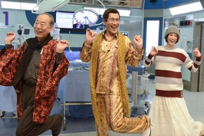 ピコ太郎、米倉涼子＆岸部一徳に「PPAP」を伝授！ 最終話には古坂大魔王が出演 画像