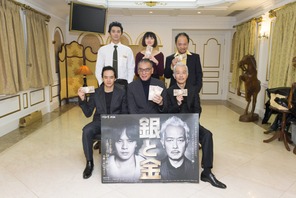 池松壮亮主演「銀と金」に原作者・福本伸行が出演決定！ 画像