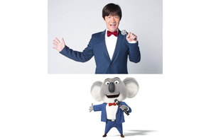 内村光良、『SING』コアラの支配人でハリウッド映画吹替え初挑戦！「少しだけ歌います」 画像