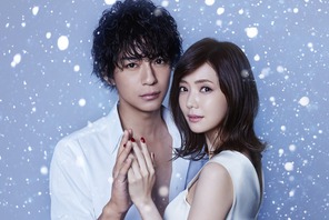 水野美紀＆秋元才加、結託して倉科カナを危機に陥れる…「奪い愛、冬」第4話 画像