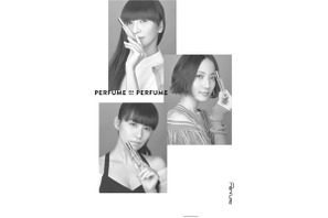 Perfume、オリジナル香水登場！ライブ直前につける香りをモチーフ 画像