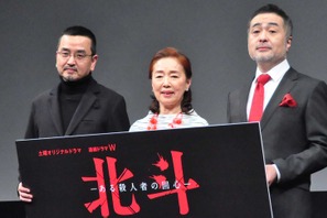 中山優馬、殺人者役で20日で12kg減量！ 愛犬とも別居生活で再会時は号泣 画像