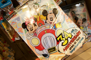 【ディズニー】東京ディズニーランド34周年記念グッズ！今年はトゥーンタウンがテーマ 画像