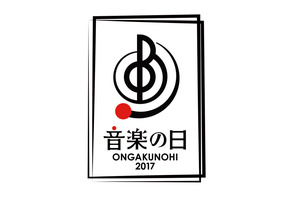 中居正広、「音楽の日」司会に！「新しい一歩になるのでは」 画像