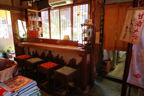 朝から京都を満喫！ 築100年の町家カフェでいただく至福のモーニング 画像