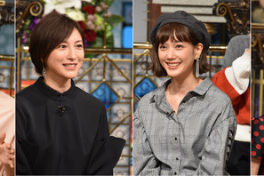 綾瀬はるか＆広末涼子＆本田翼に剛力彩芽も！豪華ゲスト絢爛で「さんま御殿!!」20周年SP 画像