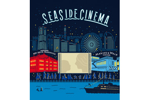 GW限定！みなとみらい、2つの野外シアターで名作映画を堪能「SEASIDE CINEMA」開催 画像