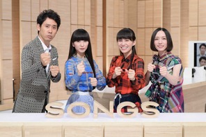 「Perfume」が番組初登場！大泉洋と爆笑対談が実現「SONGS」 画像