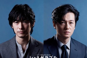 ディーン・フジオカ×井浦新W主演で“平成版”「レ・ミゼラブル」放送！ 吉沢亮＆村上虹郎も 画像