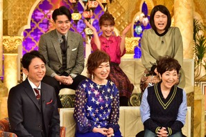 滝沢秀明＆綾瀬はるか＆平野紫耀らの名場面＆未公開映像続々！「櫻井・有吉THE夜会」 画像