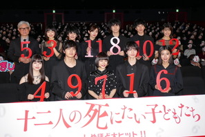 新田真剣佑、インフル診断で欠席　“11人の子どもたち”が舞台挨拶に登壇 画像