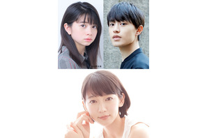 吉岡里帆、板垣瑞生に依存…桜田ひより＆上村海成も出演『ホットギミック』 画像