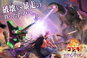 【USJ】“ゴジラVSエヴァ”究極のコラボが実現！夏のユニバは大忙し 画像