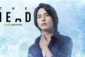 山下智久、日欧共同製作ドラマに出演！ 南極舞台の極限サバイバルミステリー 画像