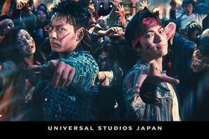 【USJ】NAOTO＆山下健二郎がユニバと最強コラボ！ハロウィン「ゾンビ・デ・ダンス」アンバサダーに 画像