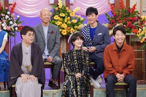 星野源＆高畑充希らが“癒される”のは!?「行列のできる法律相談所」 画像