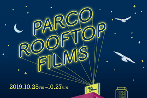 『ヱヴァQ』初野外上映！ 池袋パルコで開催「PARCO ROOFTOP FILMS」 画像