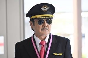 田中圭、“機長”吉田鋼太郎からの告白に「懐かしっ」新「おっさんずラブ」撮影開始 画像