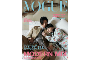 松田翔太＆秋元梢「VOGUE JAPAN」表紙で夫婦初共演「梢の仕事場に来ちゃった」 画像