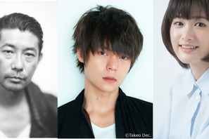 永瀬正敏＆窪田正孝＆小西桜子が奇妙な三角関係に…『ファンシー』公開 特報も解禁 画像