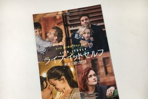 【MOVIEブログ】「THIS IS US」から『LIFE ITSELF』 画像