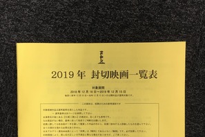 【MOVIEブログ】今年の日本映画 画像