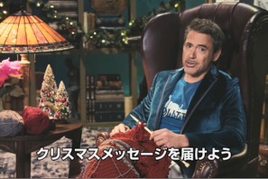 ロバート・ダウニー・Jr.からお茶目なクリスマスメッセージ『ドクター・ドリトル』 画像