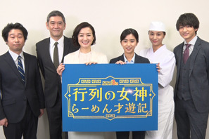 鈴木京香「おじさんのつもりで」食欲そそる「行列の女神」今夜スタート 画像