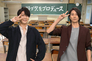 亀梨和也＆山下智久がスペシャルコメント出演「野ブタ。」特別編 画像