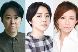 長澤まさみ＆秋山菜津子＆阿部サダヲ出演舞台「フリムンシスターズ」メインビジュアル＆全キャスト 画像